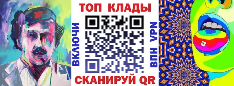Цена Асино Бутират  Alpha-PVP  ГАШИШ  Псилоцибиновые грибы  МЕФ  Марихуана  Кокаин 