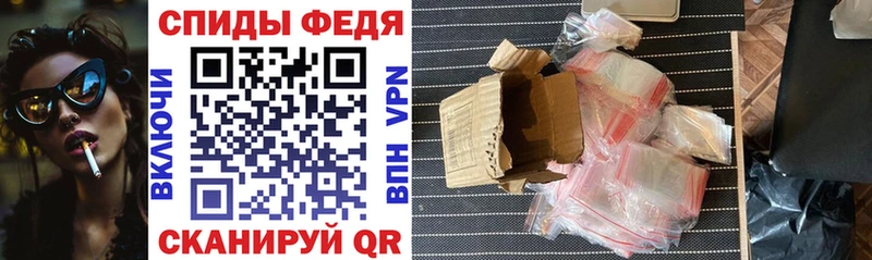 АМФ 97%  как найти закладки  Асино 