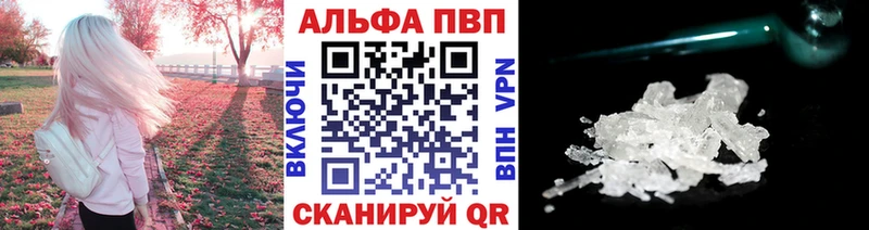 ОМГ ОМГ как войти  Асино  А ПВП кристаллы 
