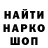 Alpha PVP крисы CK Vladimir Shpiganovich