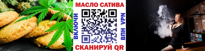 Cannafood марихуана  где продают наркотики  Асино 