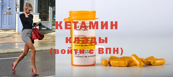 бутик Аркадак
