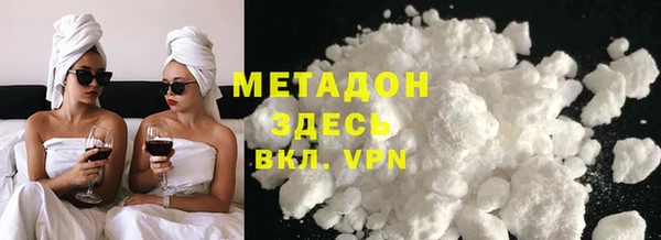 мдма Няндома