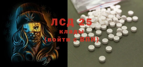 марки lsd Алексин