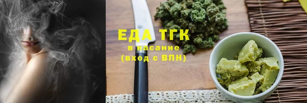 COCAINE Алексеевка