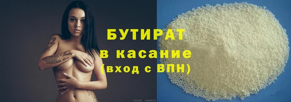 COCAINE Алексеевка