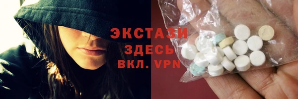 COCAINE Алексеевка