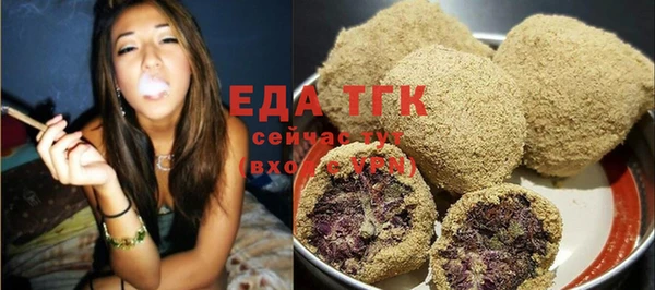 COCAINE Алексеевка
