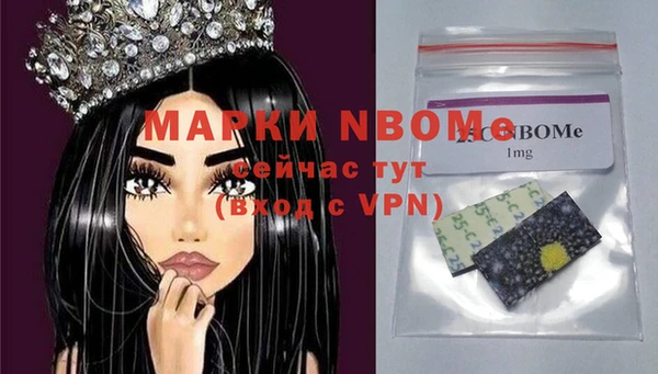 COCAINE Алексеевка