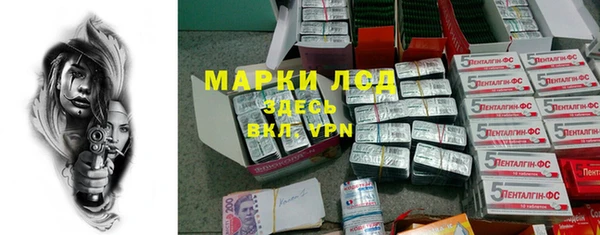 марки lsd Алексин