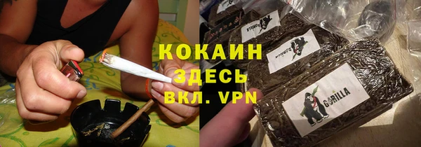 COCAINE Алексеевка