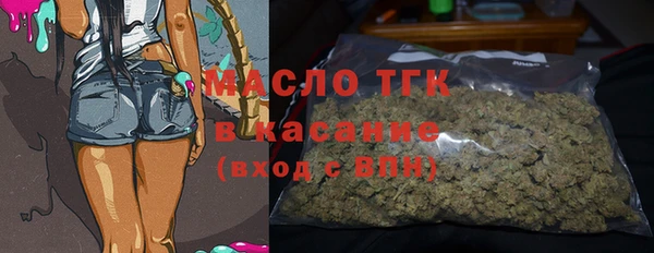 COCAINE Алексеевка