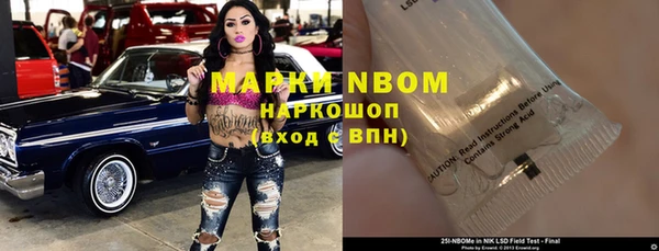 COCAINE Алексеевка
