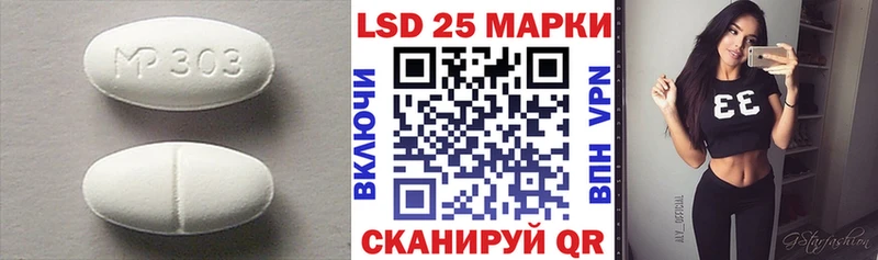 блэк спрут как зайти  Асино  Лсд 25 экстази кислота  хочу  
