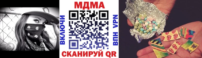 купить наркоту  Асино  МДМА VHQ 
