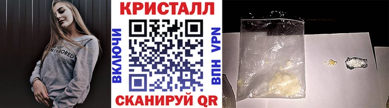 Метамфетамин кристалл  мориарти наркотические препараты  Асино 