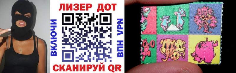 Марки NBOMe 1,8мг  Асино 