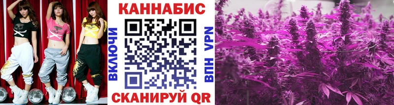 ОМГ ОМГ вход Асино Канабис White Widow